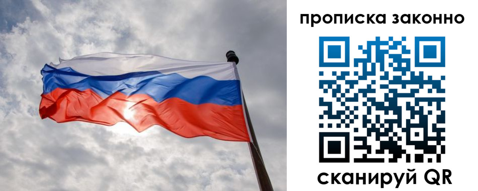 регистрация в Тихорецке