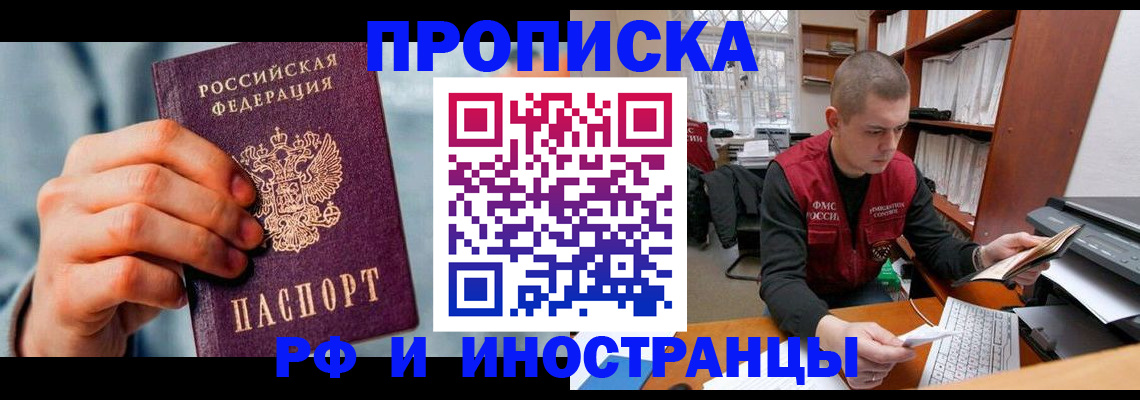 регистрация для школы в Тихорецке